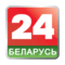 Беларусь 24