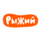 Рыжий