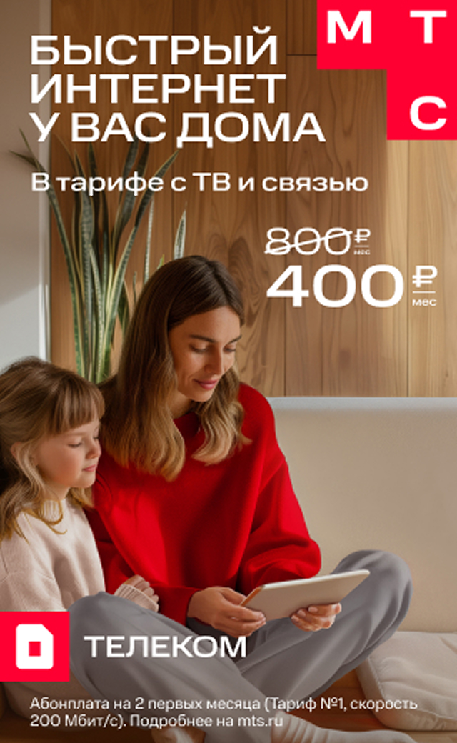 связка ключей